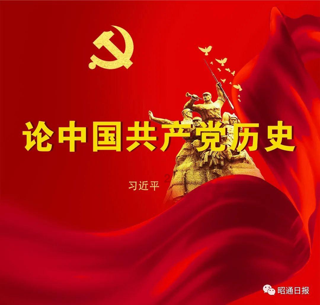 英雄联盟官方助手